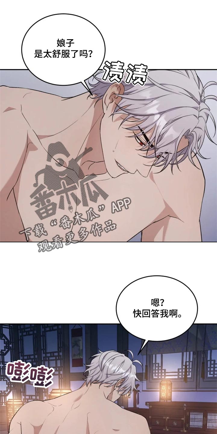 第23章：破坏气氛0