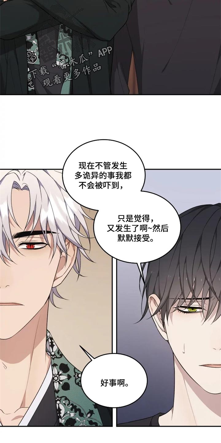 第35章：忠告1