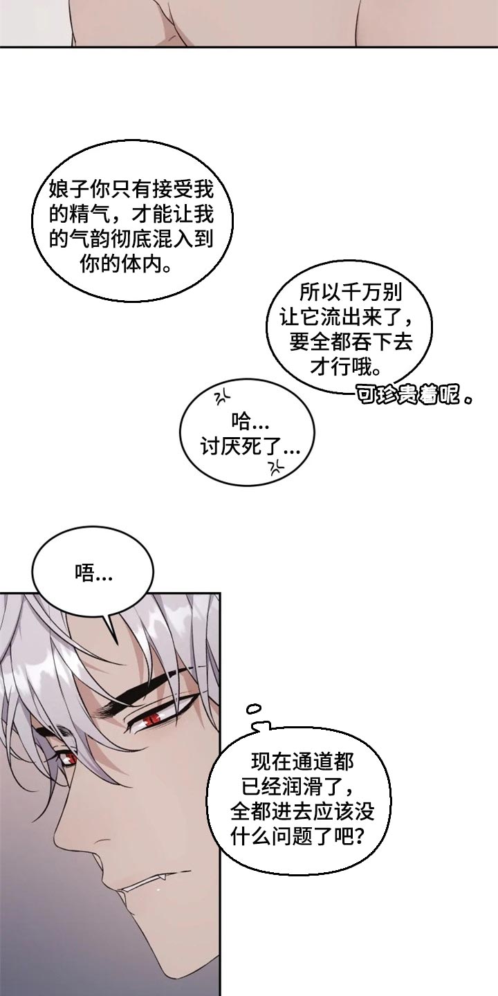 第24章：好害怕1
