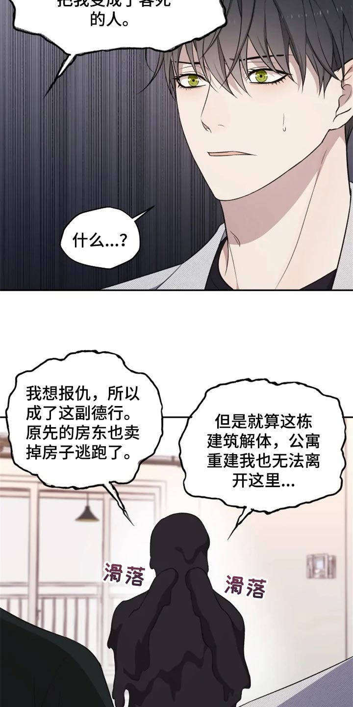第34章：只要有人知道就可以了1