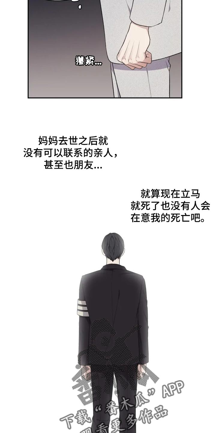 第34章：只要有人知道就可以了4