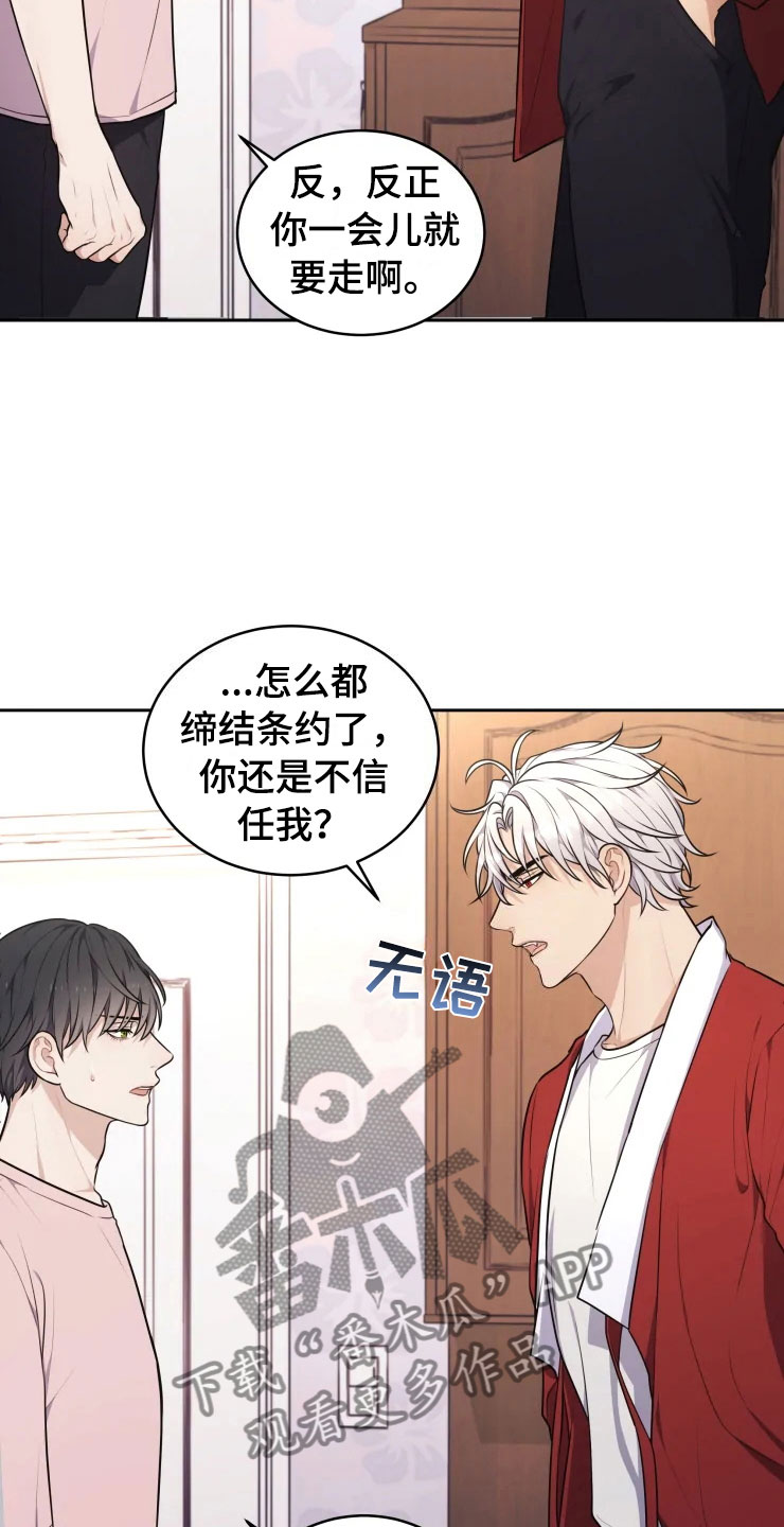 第11章：三个条件2