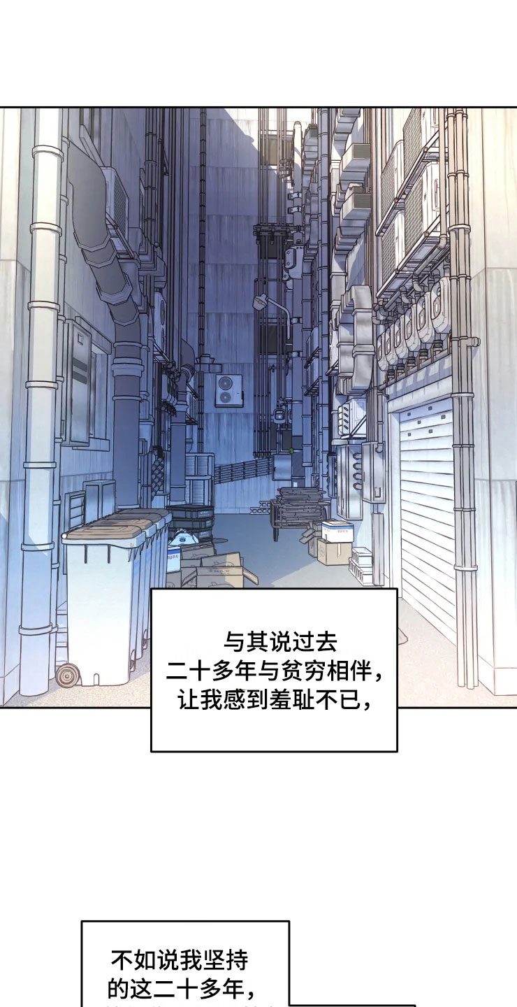 第13章：妈妈的遗物0