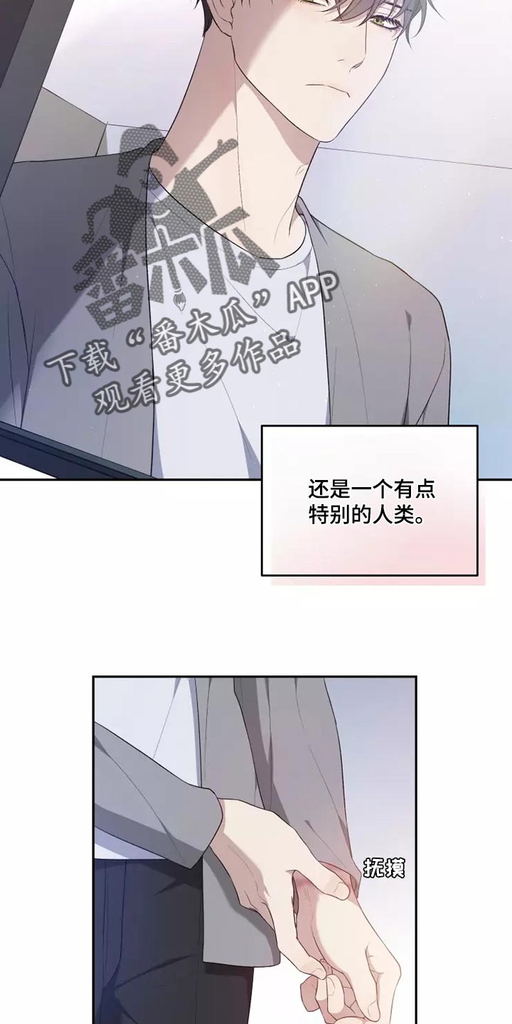 第43章：走神1
