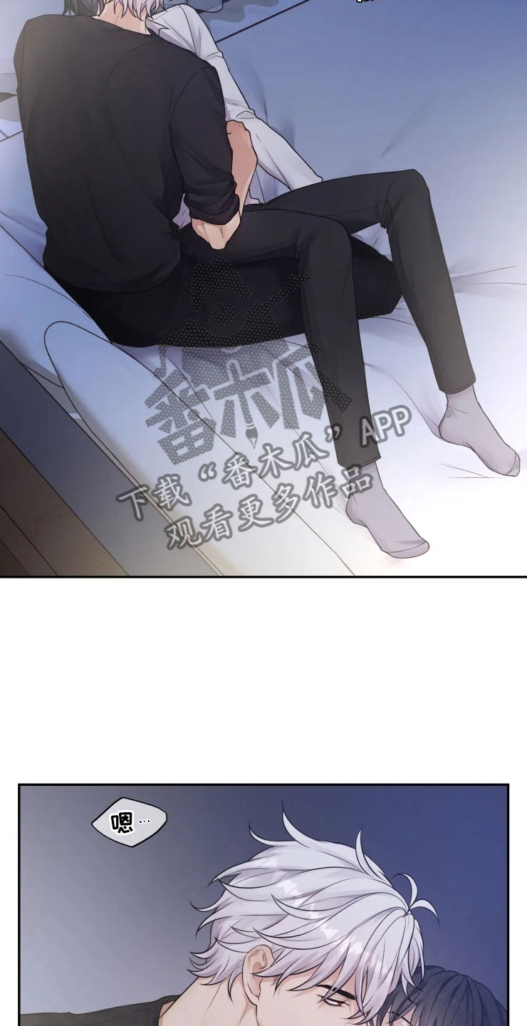 第7章：唤醒的方法2