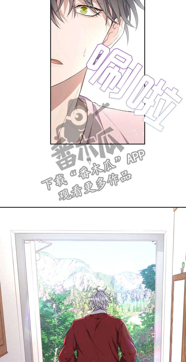 第13章：妈妈的遗物0