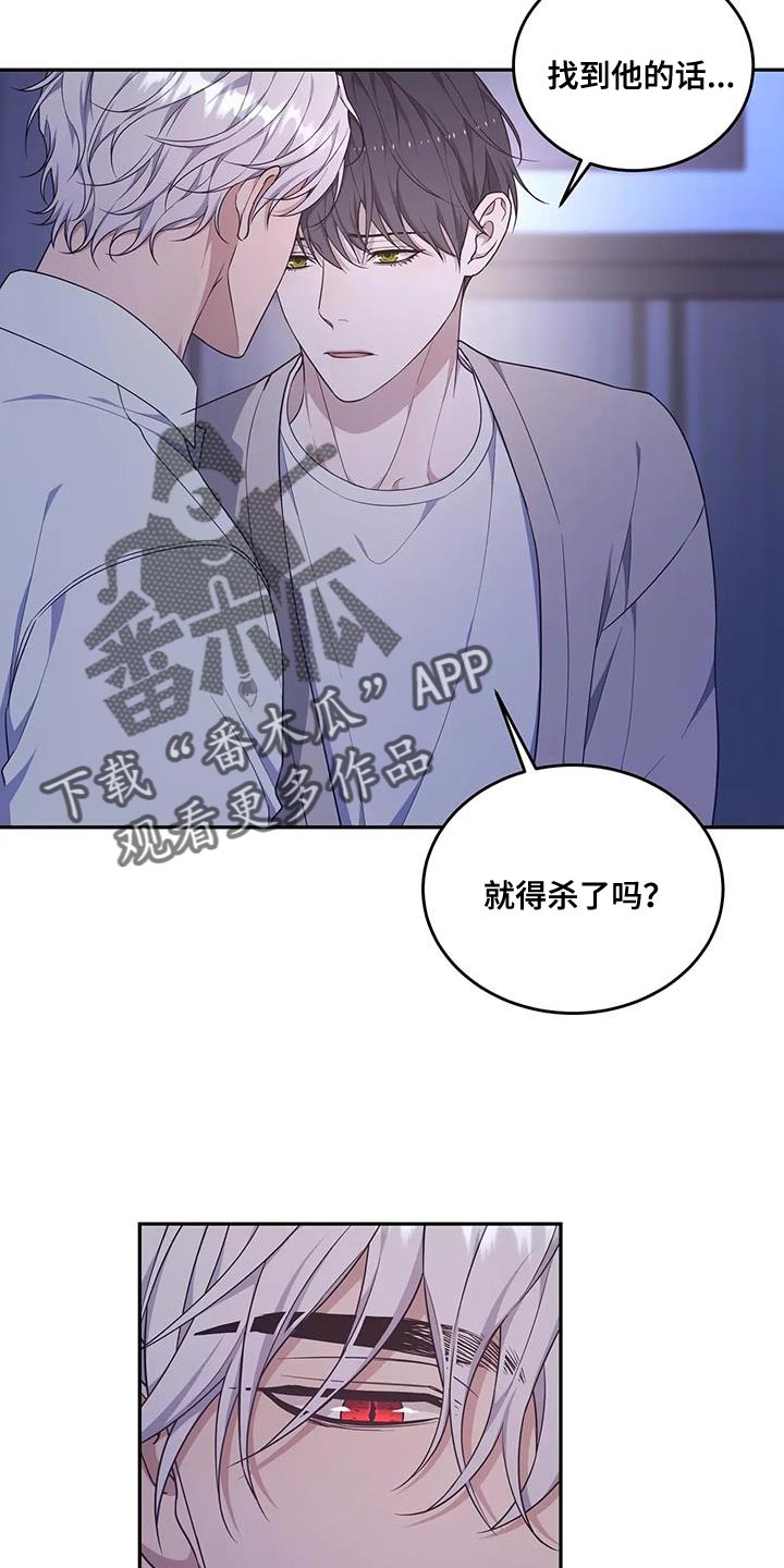 第57章：忍不下去了4
