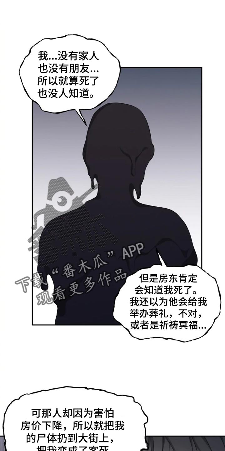 第34章：只要有人知道就可以了0