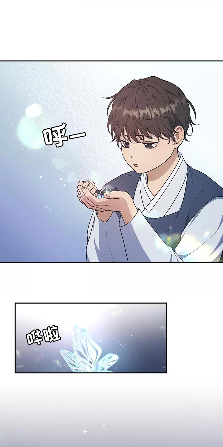 第53章：是我的失察2