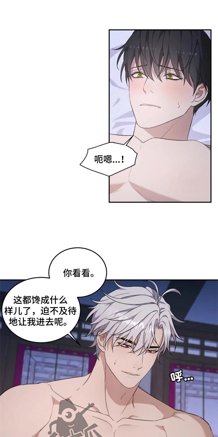 第22章：心口不一0
