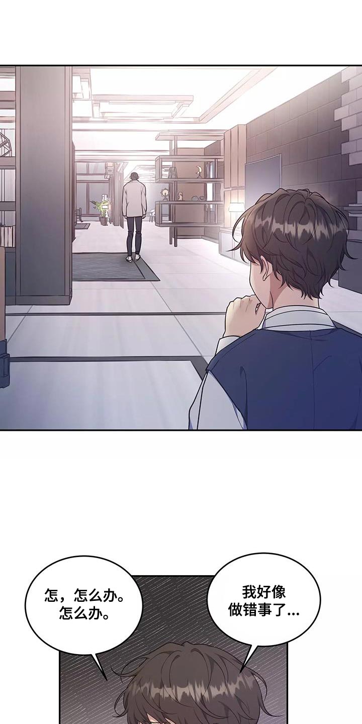 第53章：是我的失察0