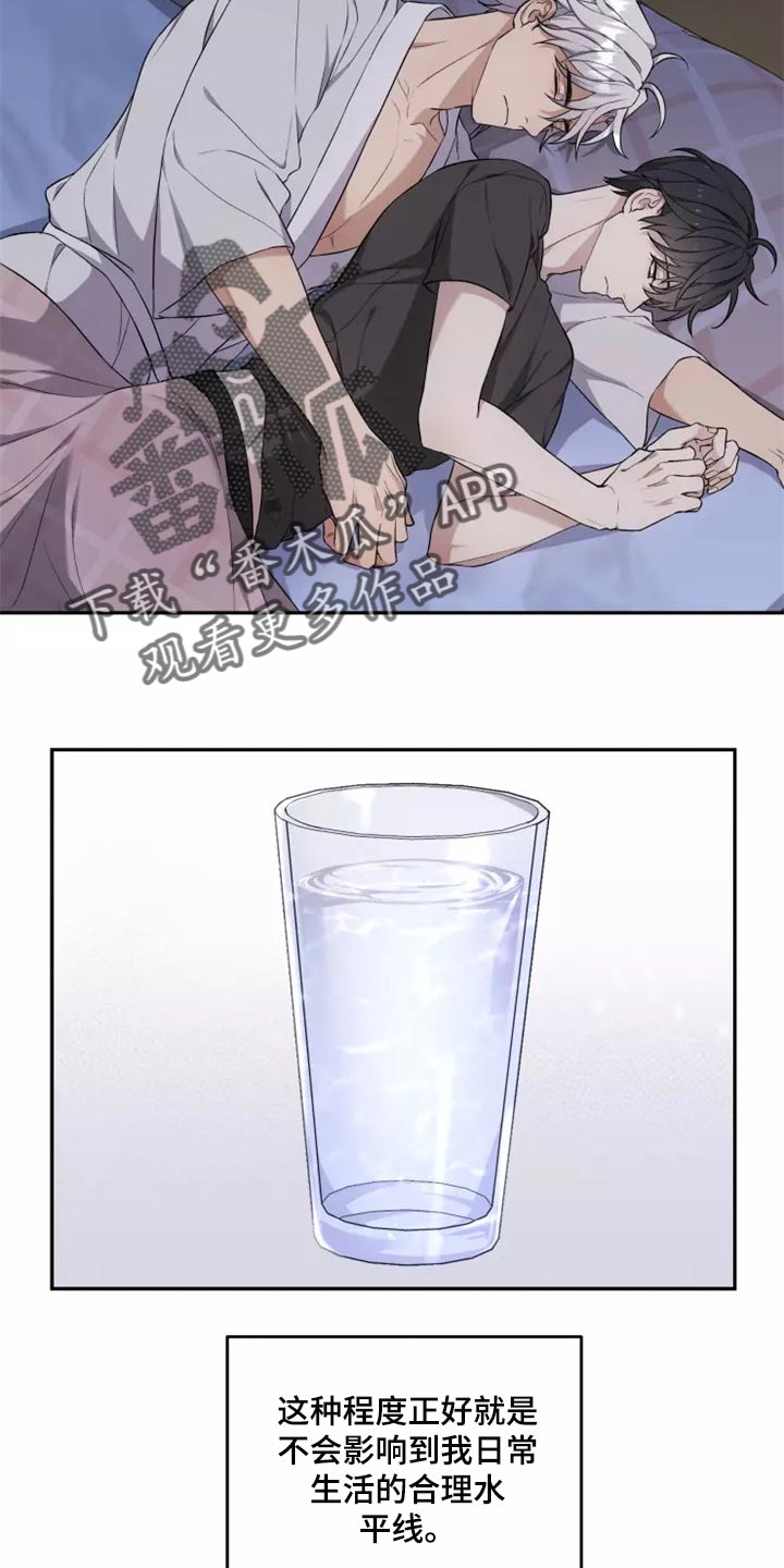第38章：天差地别2