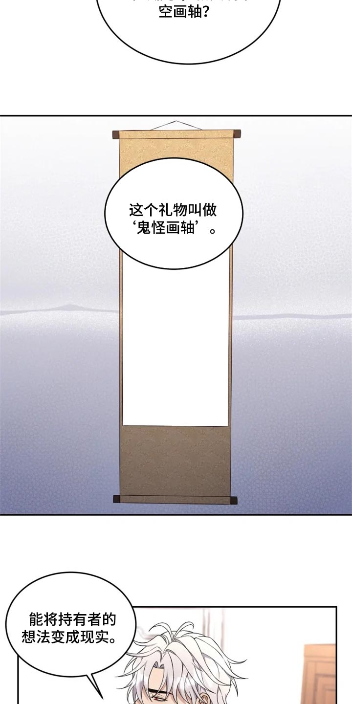 第35章：忠告4