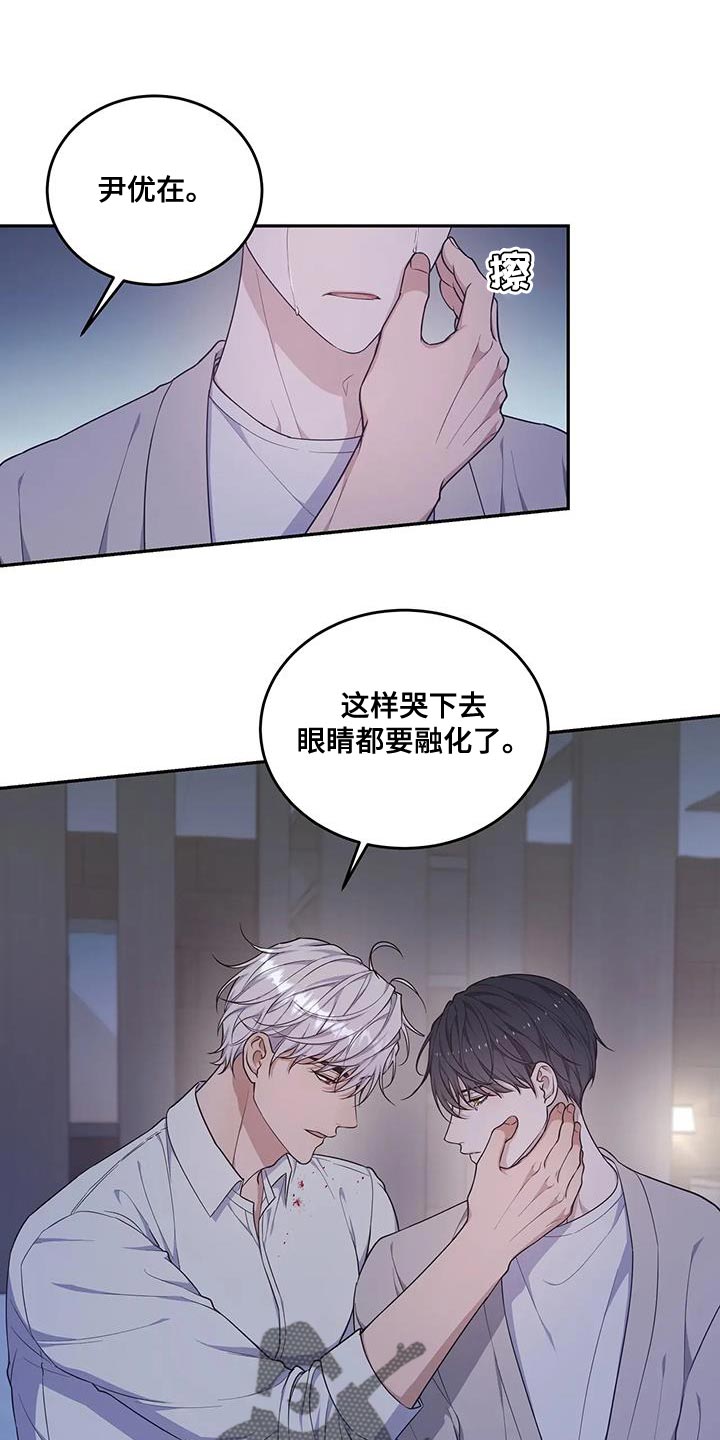 第57章：忍不下去了0