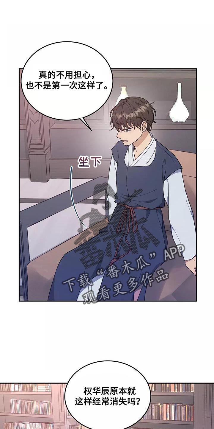 第52章：一无所知0