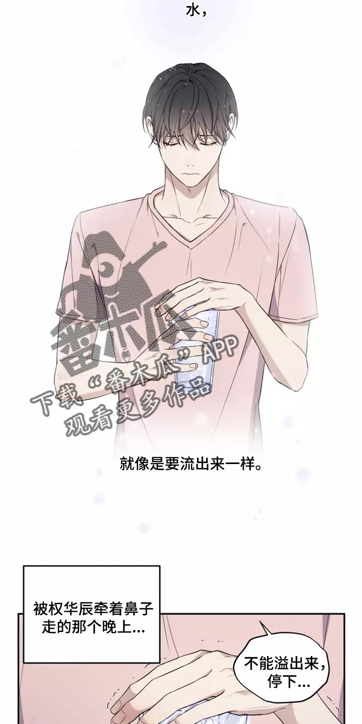 第38章：天差地别4