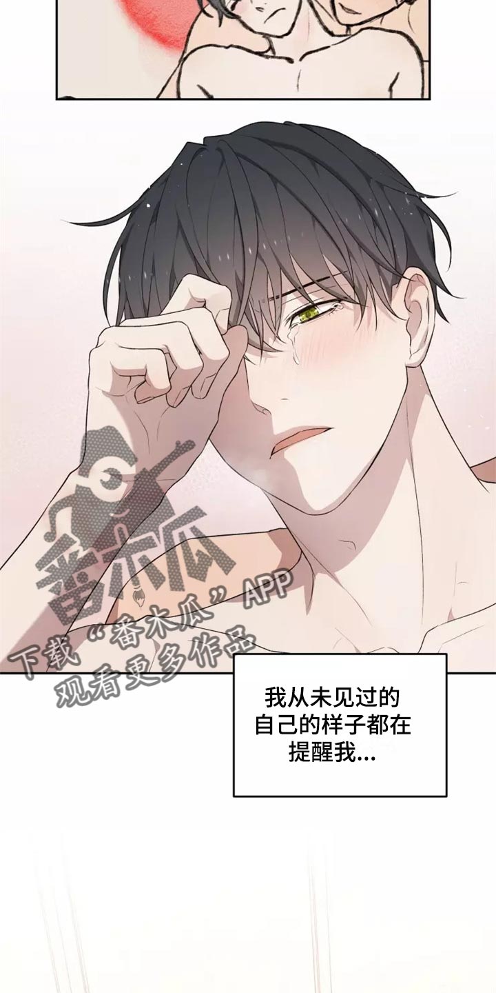 第42章：我很好奇1