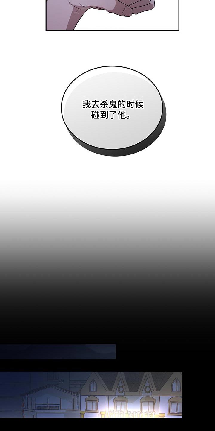 第55章：少胡说八道3