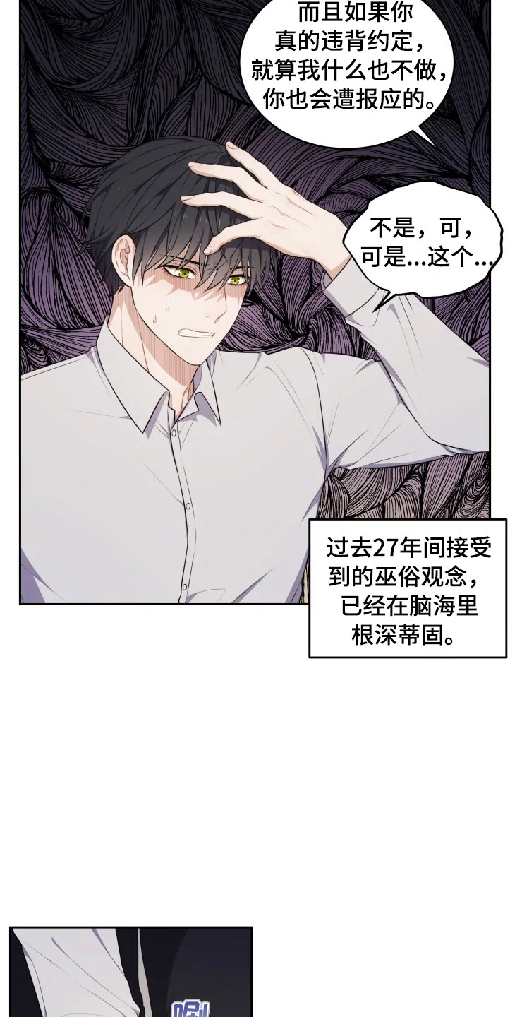 第12章：再进一步4