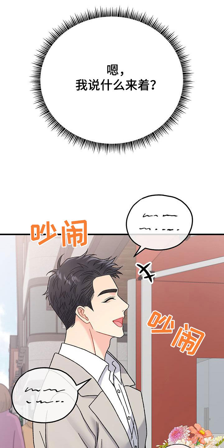 第27章：朋友0