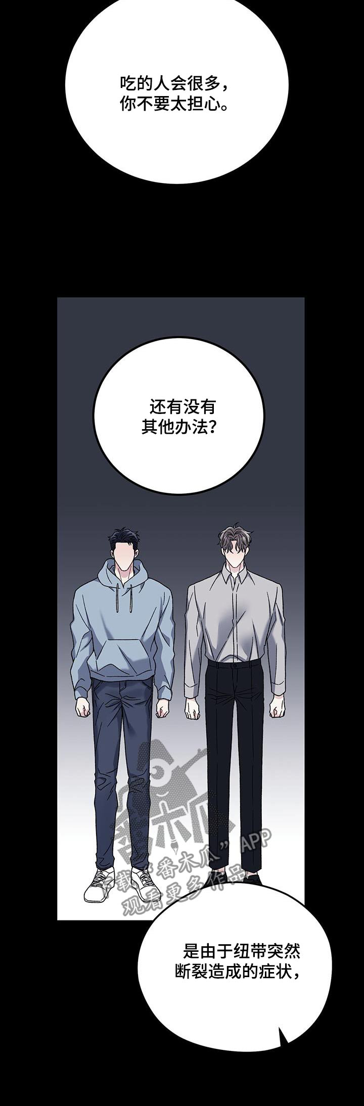 第29章：异常4