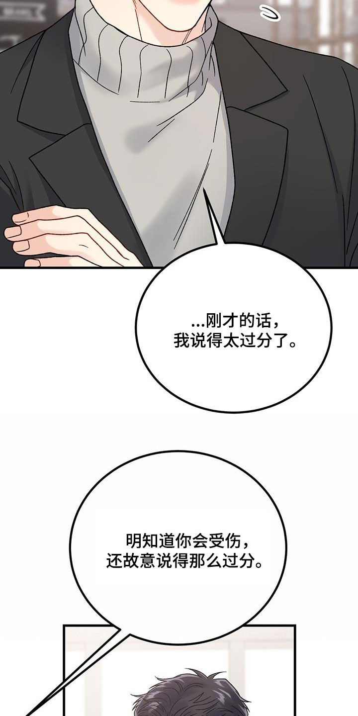 第25章：缓和2