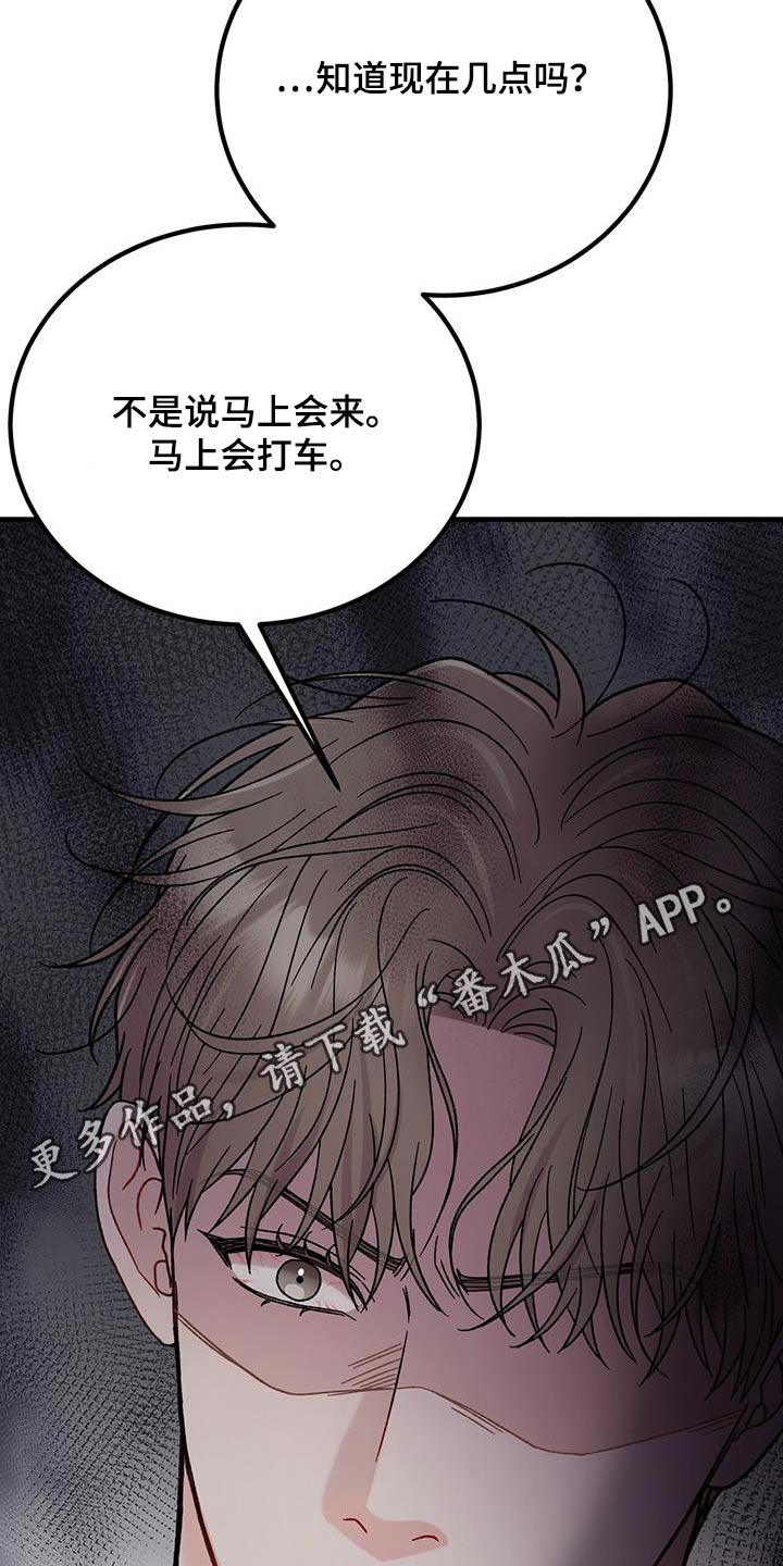 第31章：解释清楚4