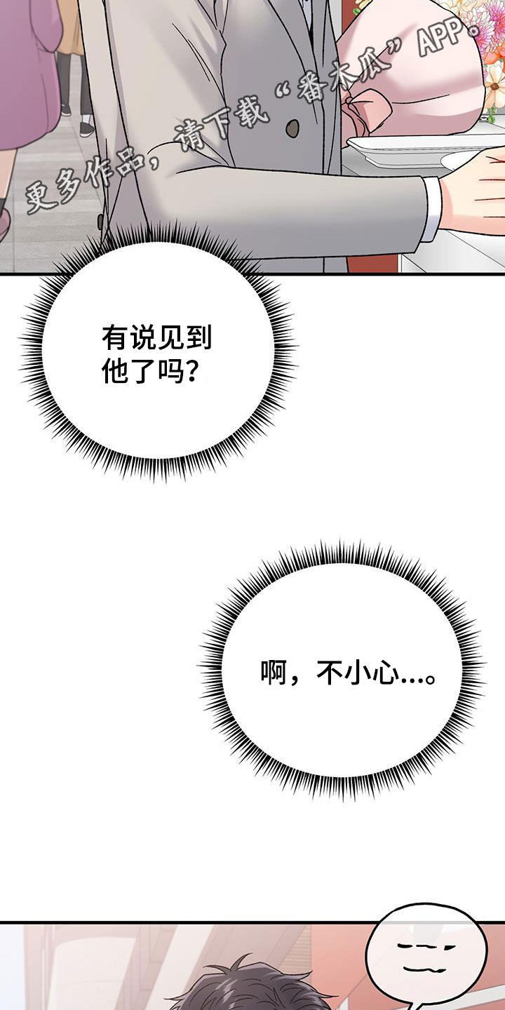 第27章：朋友1