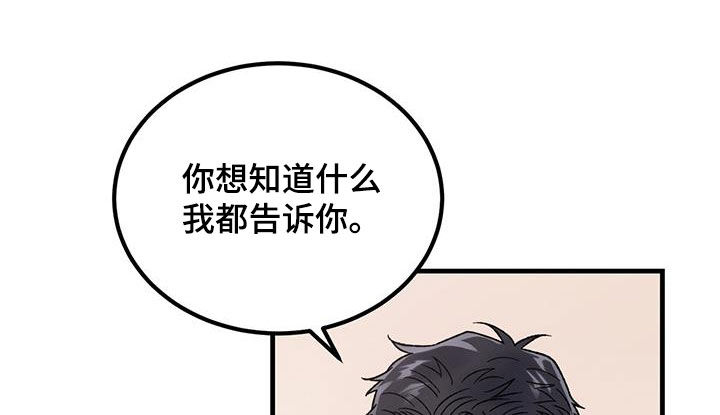第24章：愤怒0