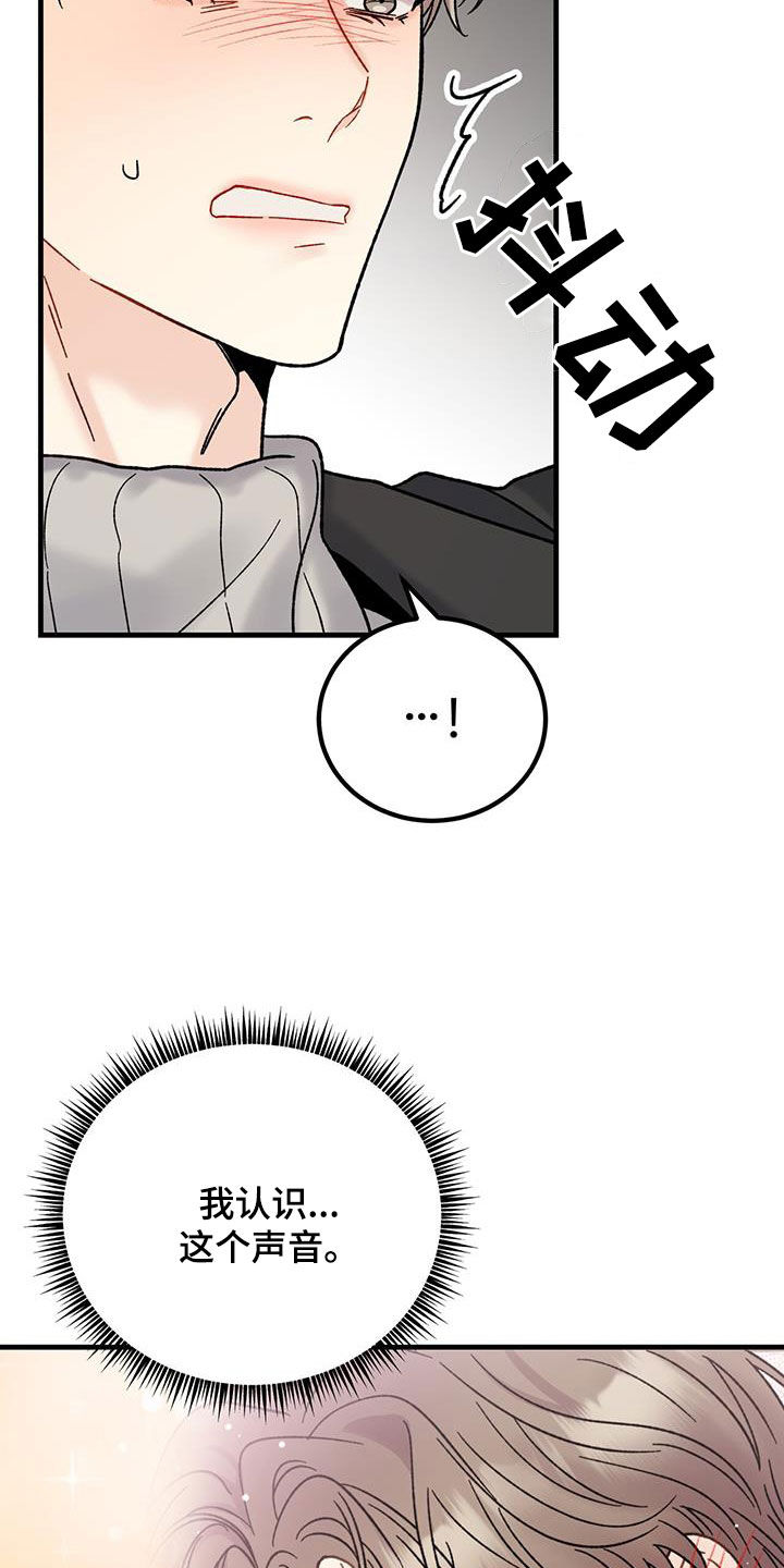 第24章：愤怒3