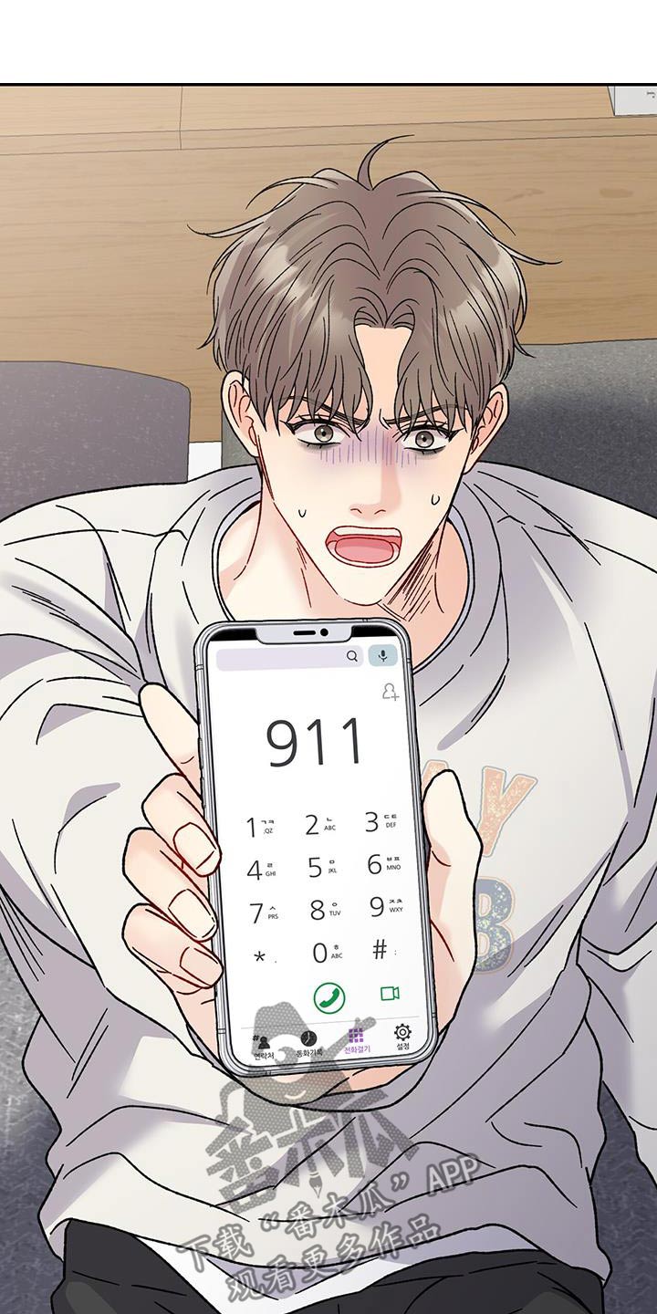 第33章：不会乱来2