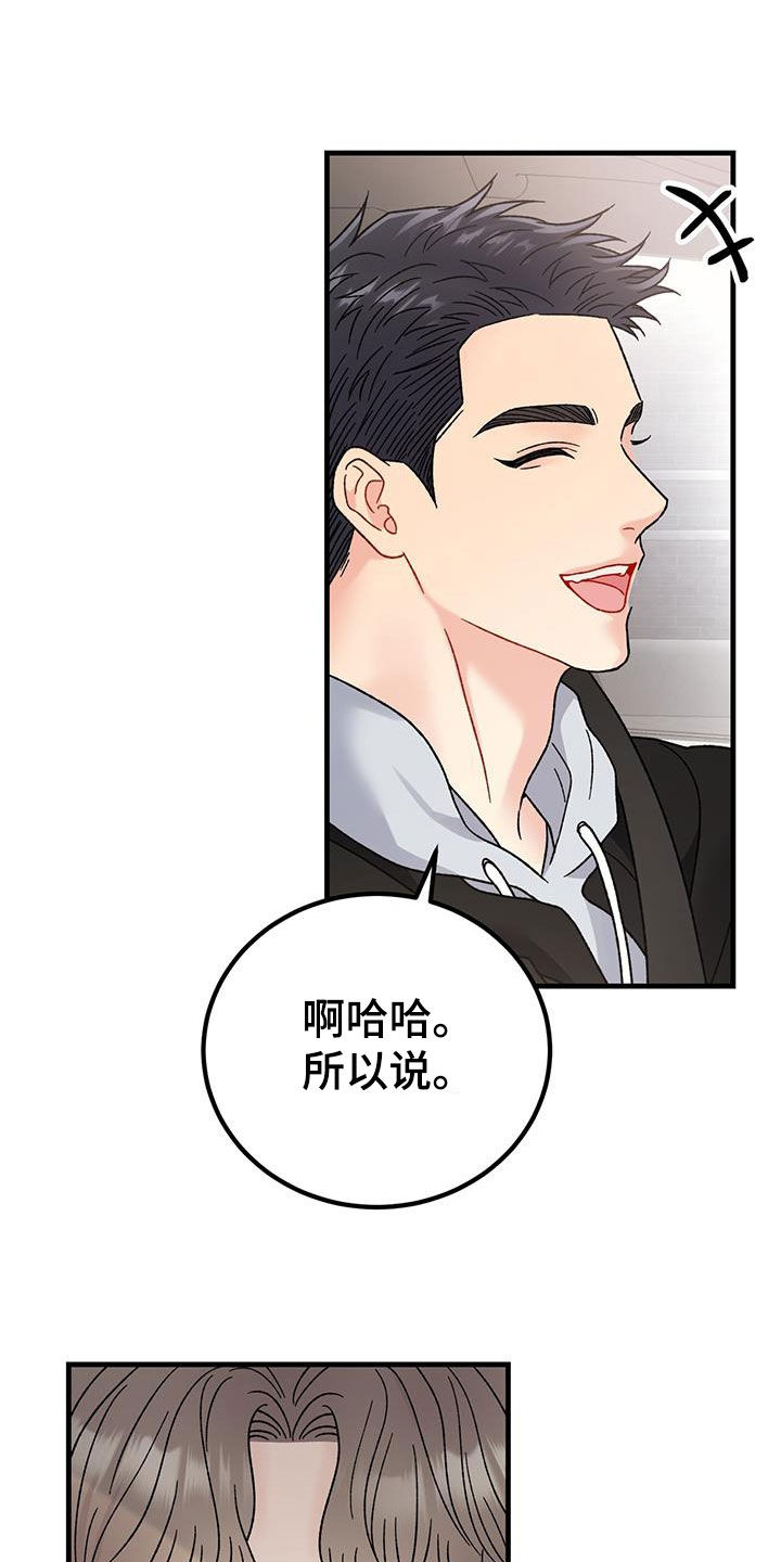 第28章：祝你好运3