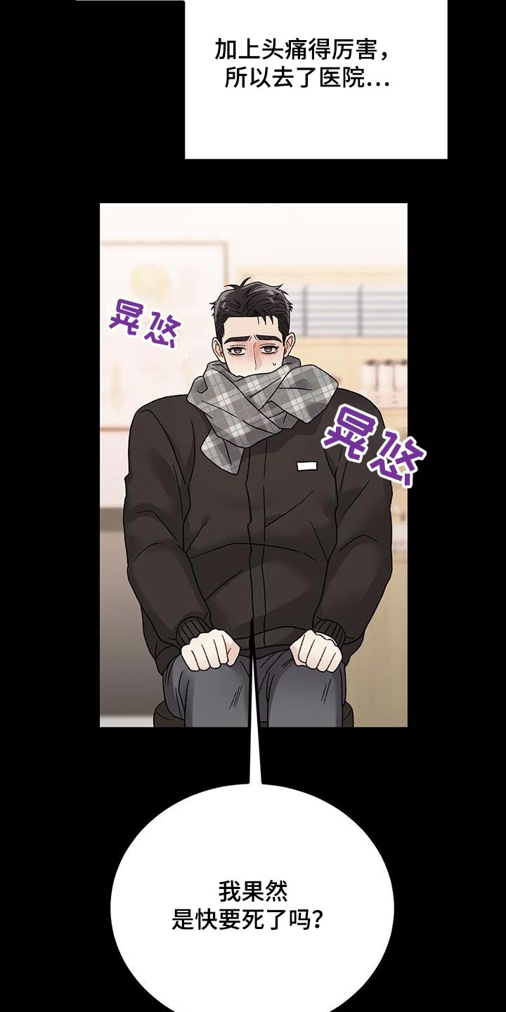 第29章：异常4