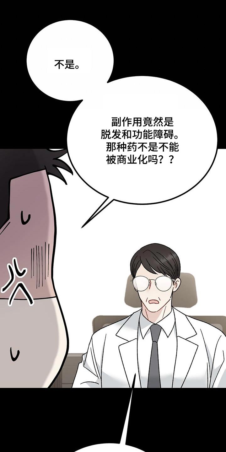 第29章：异常3