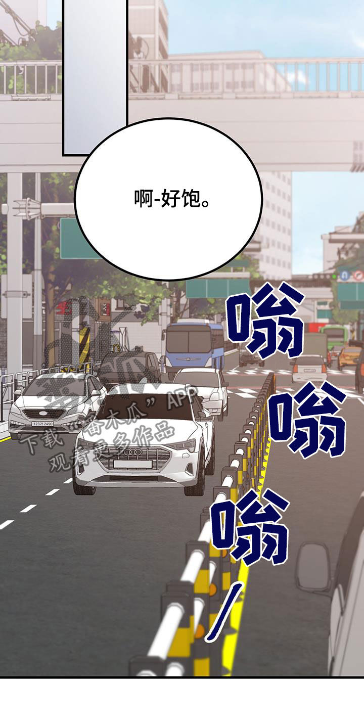 第28章：祝你好运1