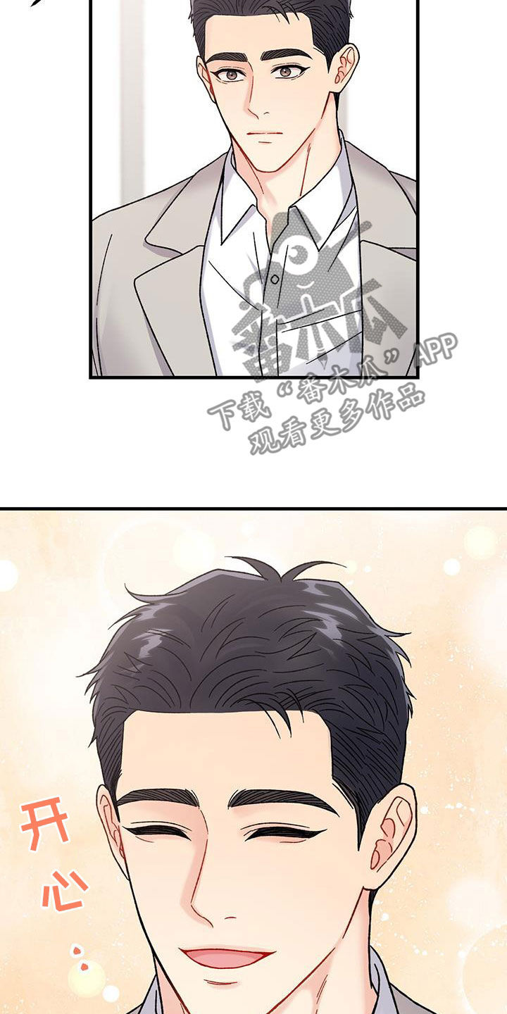 第25章：缓和3