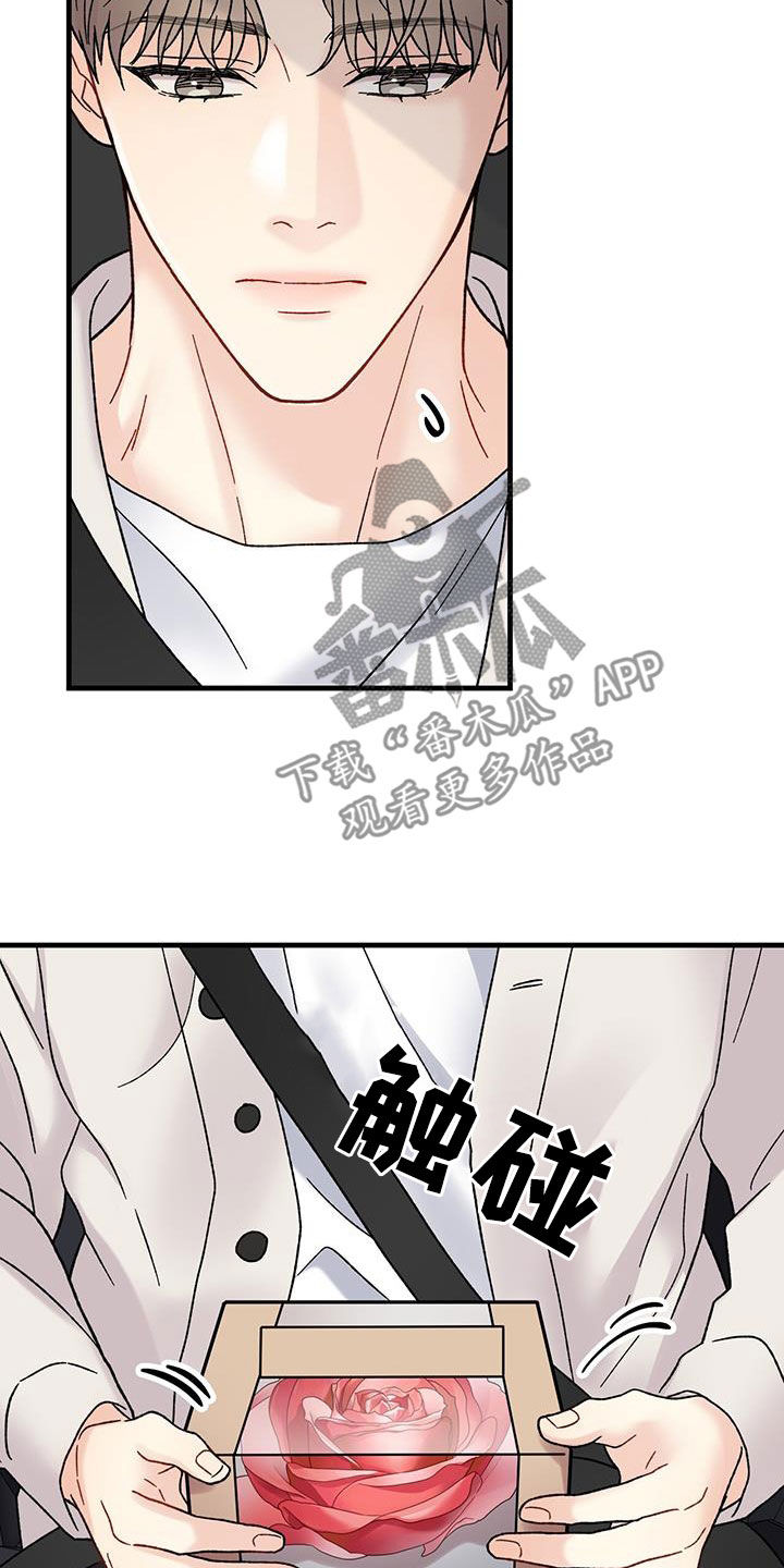 第28章：祝你好运4