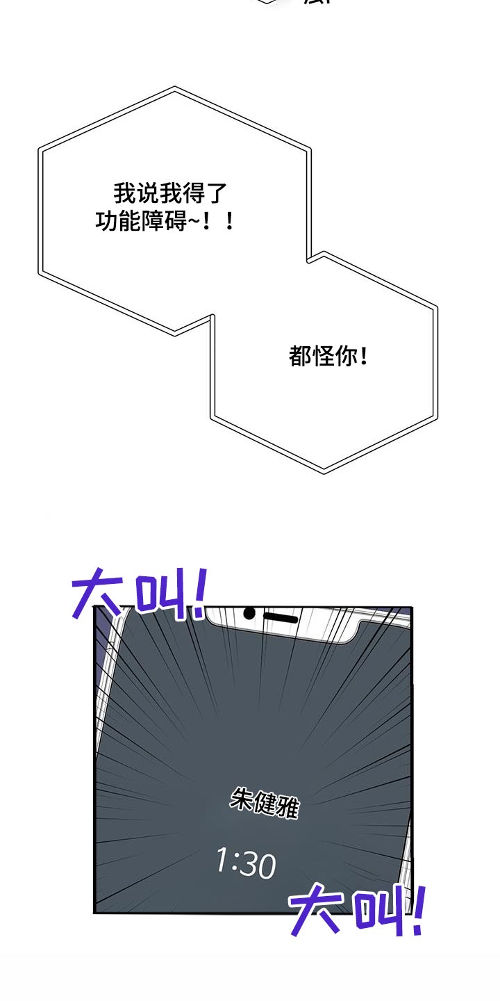 第31章：解释清楚1