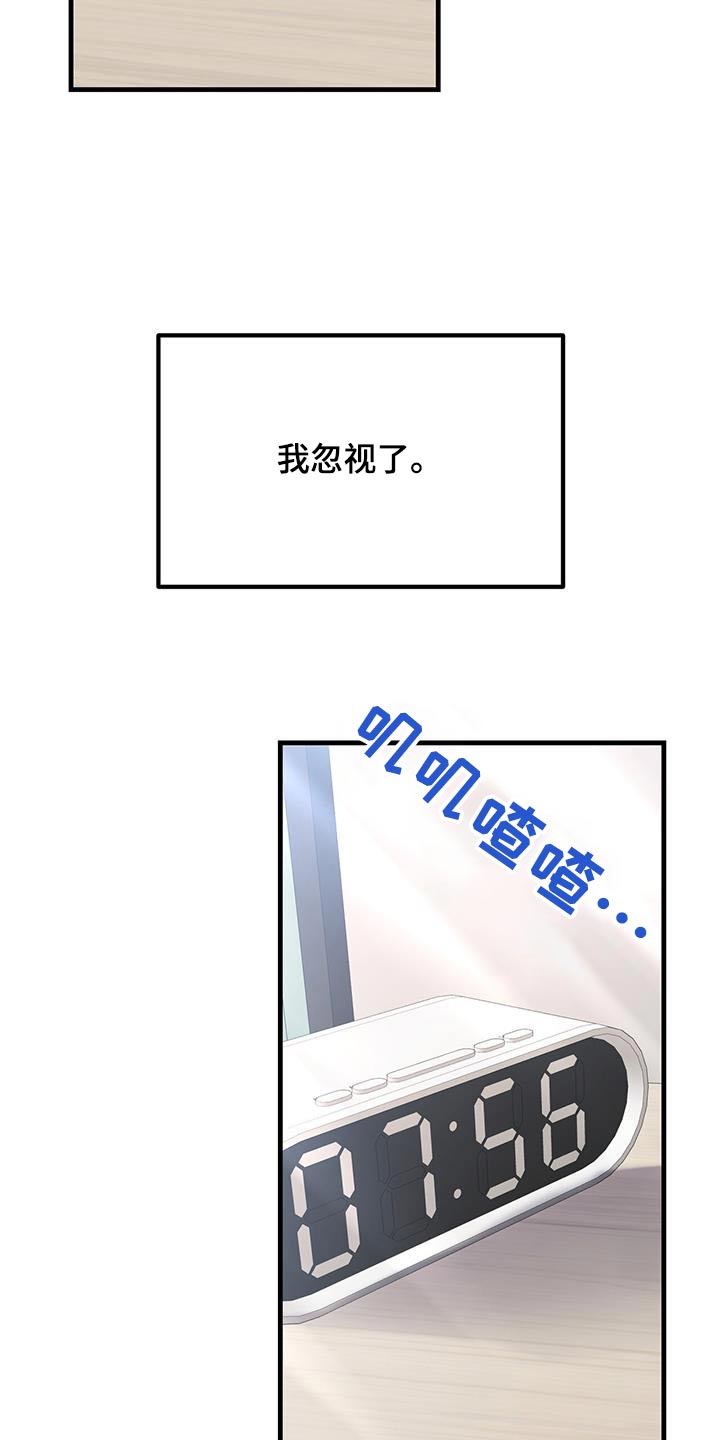 第31章：解释清楚0