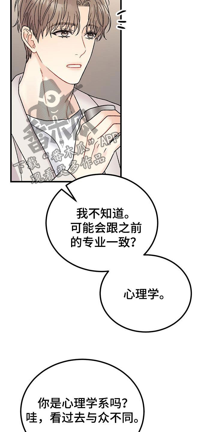 第27章：朋友1