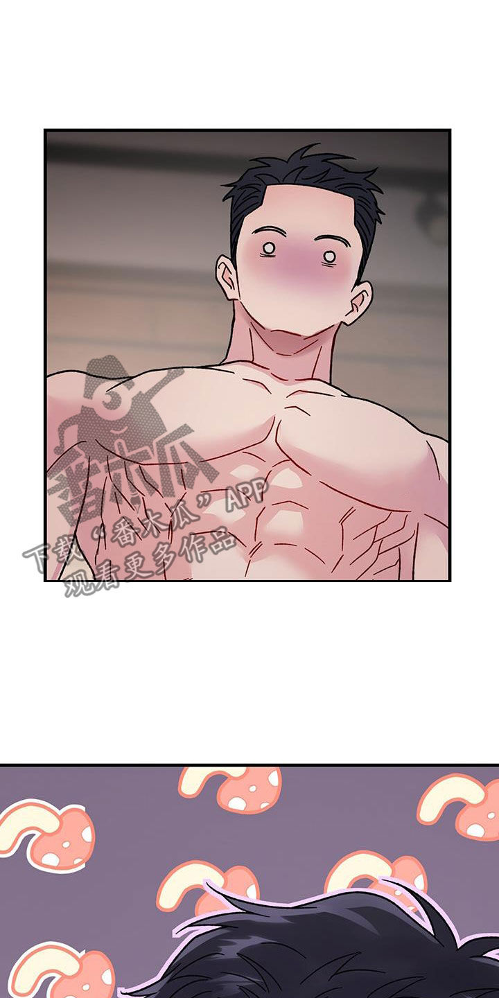 第28章：祝你好运4