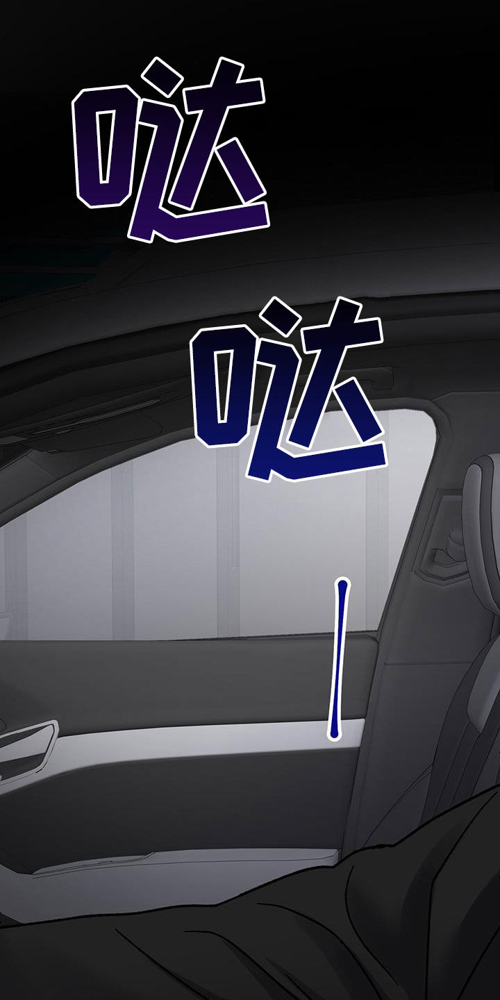 第28章：祝你好运0