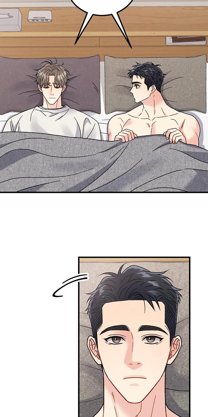 第34章：快睡吧2