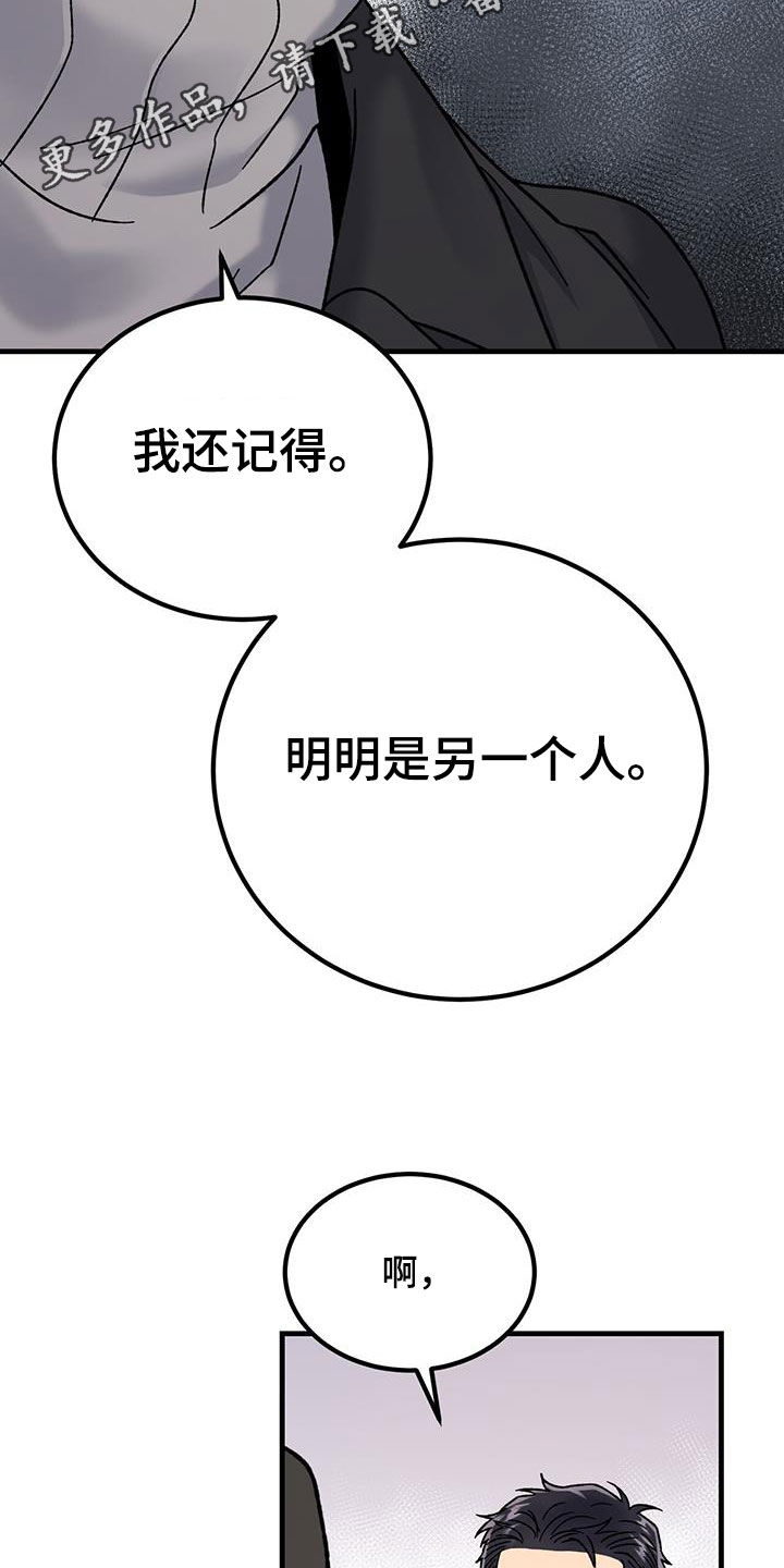 第24章：愤怒1