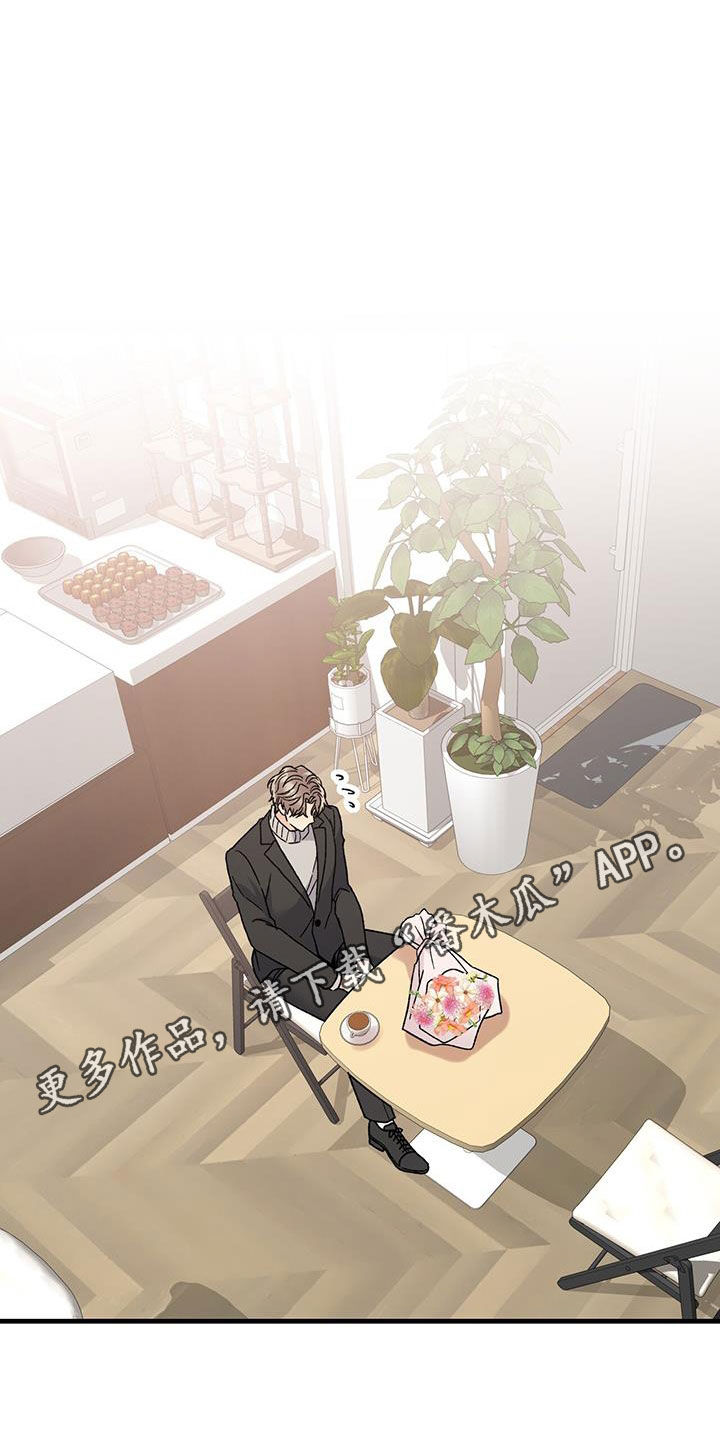 第23章：你骗人0