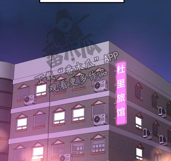 第28章：祝你好运2