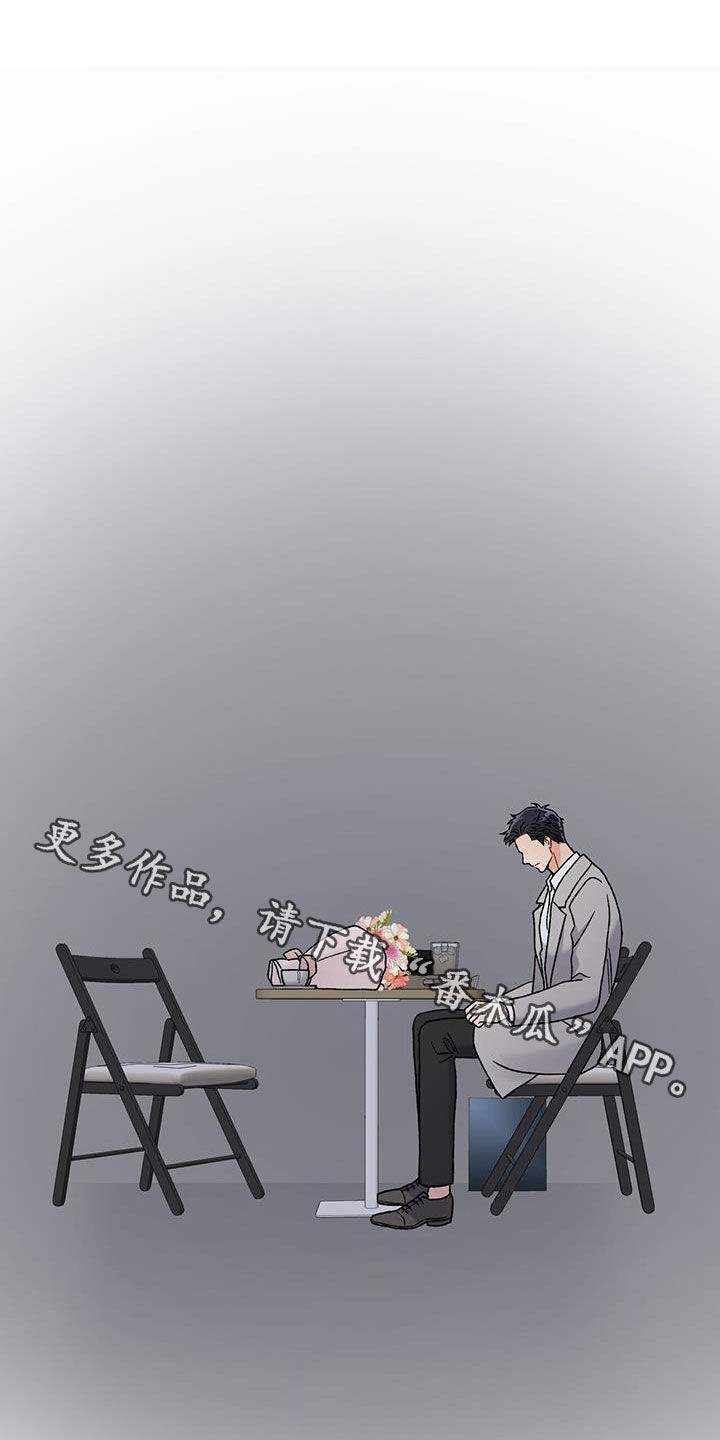 第24章：愤怒1