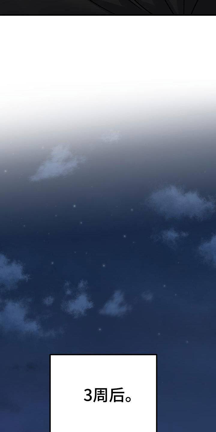 第28章：祝你好运1