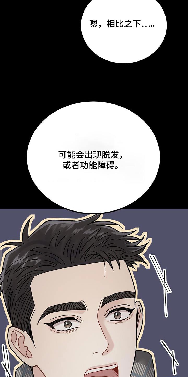 第29章：异常0