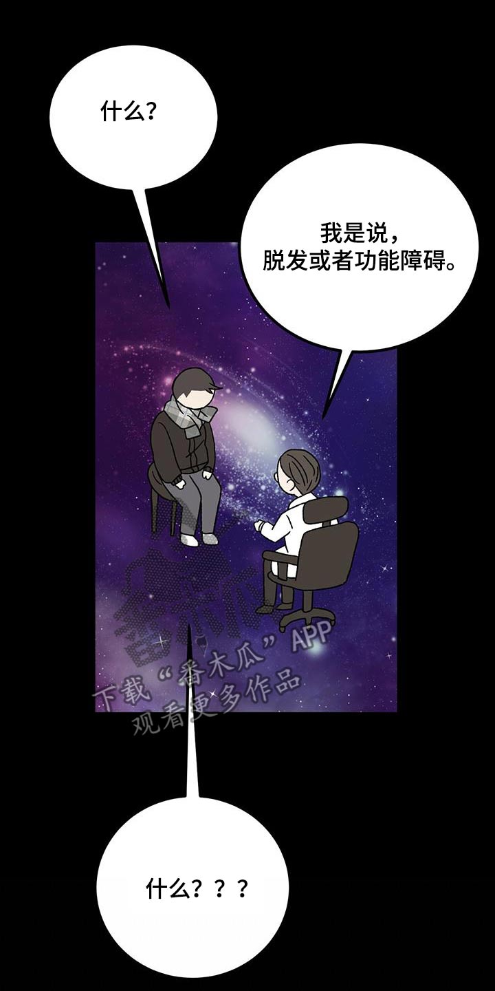 第29章：异常2